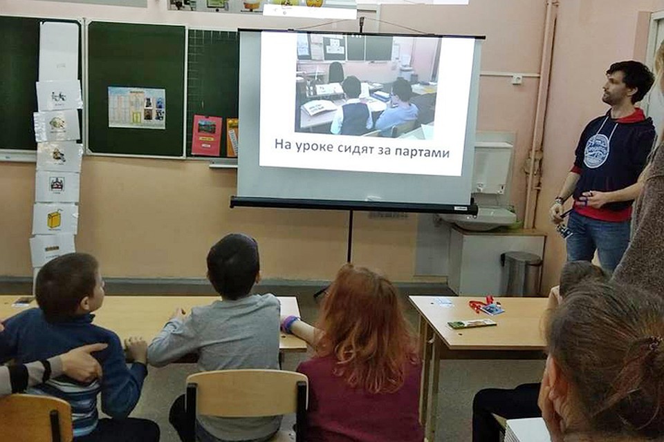 “Ресурсные” классы помогают особенным детям освоиться в обычной школе Фото: предоставлено фондом "Открыть мир"