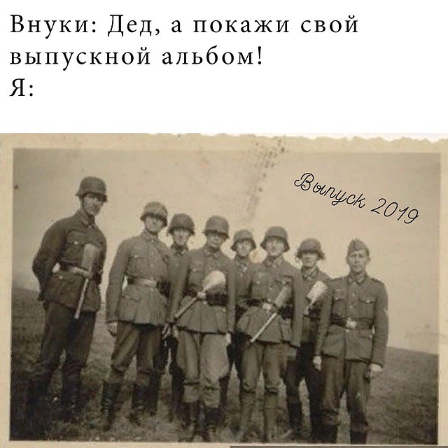 Главный герой всех шуток - лопата Фото: соцсети