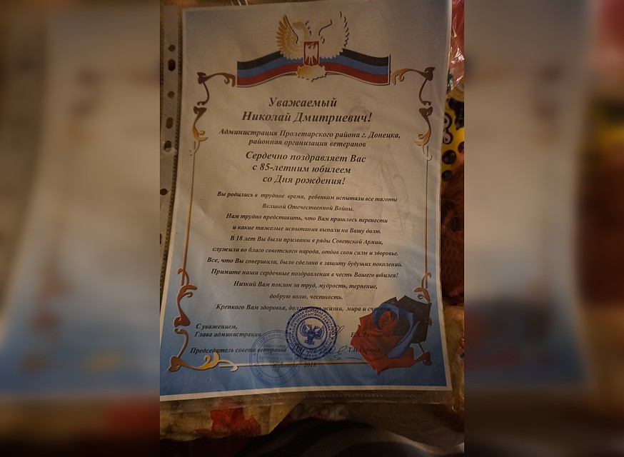 Грамоту вручали в прошлом году. Фото: Юлия АНДРИЕНКО
