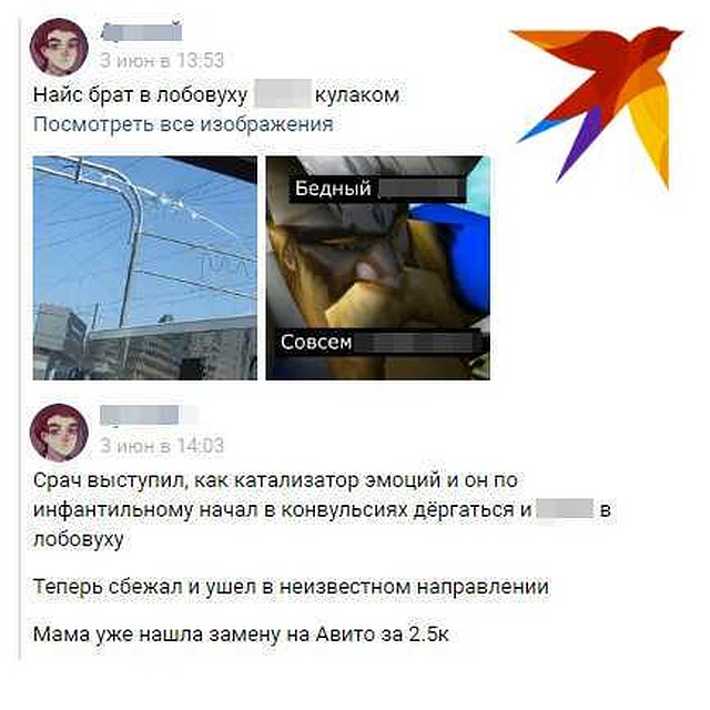 Младший брат жаловался на агрессию старшего.
