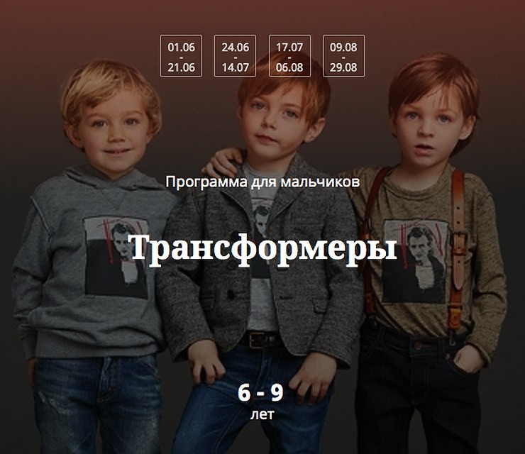 Отзывы о лагере были сплошь положительные