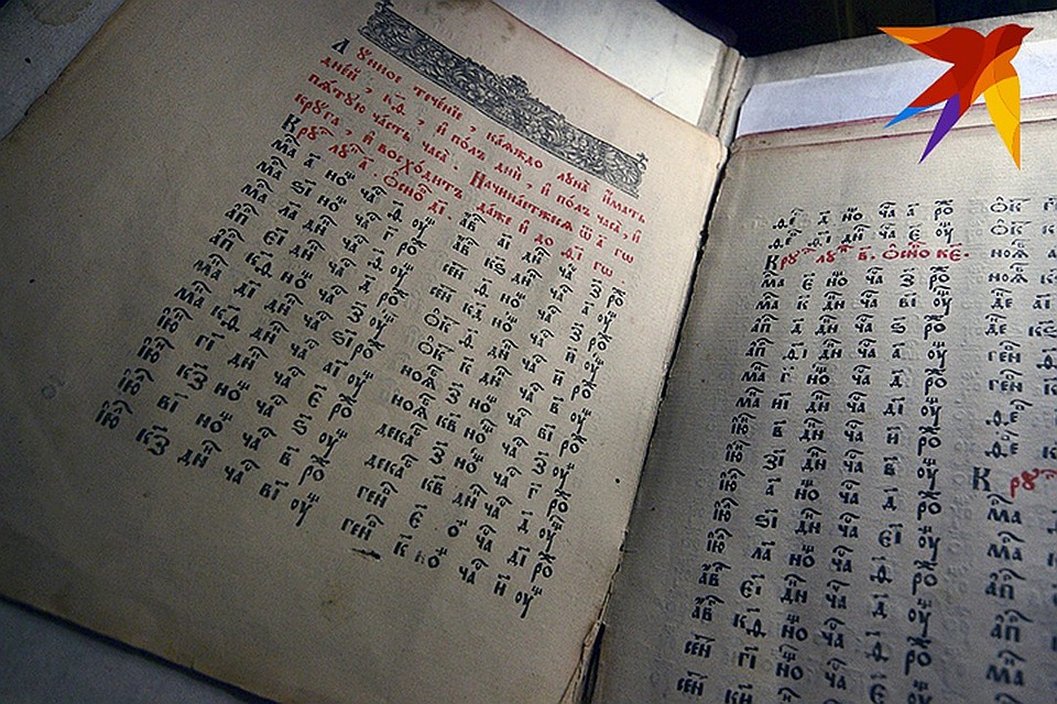 Огромная старая книга – семейная, 15 века Фото: Данил БАРАШКОВ