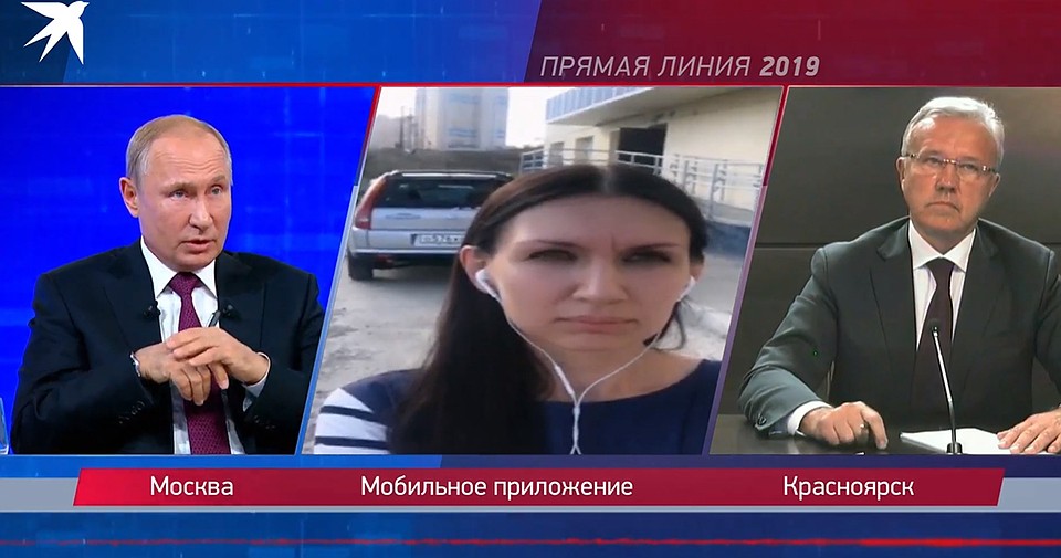 Владимир Путин переадресовал вопрос жительницы Солнечного губернатору края Александру Уссу