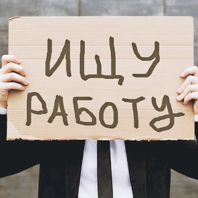 Глушакова выгнали из «Спартака», и он в соцсетях разместил вот такой плакат. Фото: instagram.com/glushak8