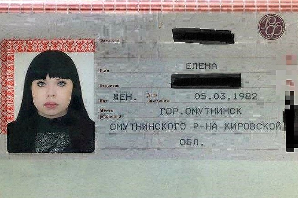 Останки Елены Вахрушевой правоохранители собирали буквально по кусочкам.