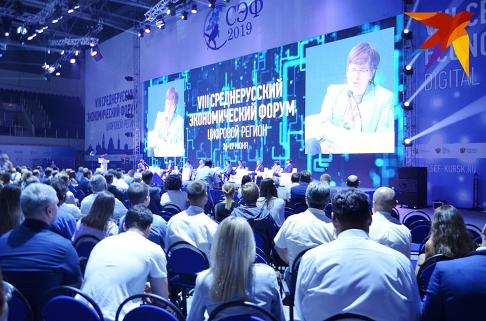 СЭФ в этом году работал в новом формате Фото: Светлана ВОЛКОВА