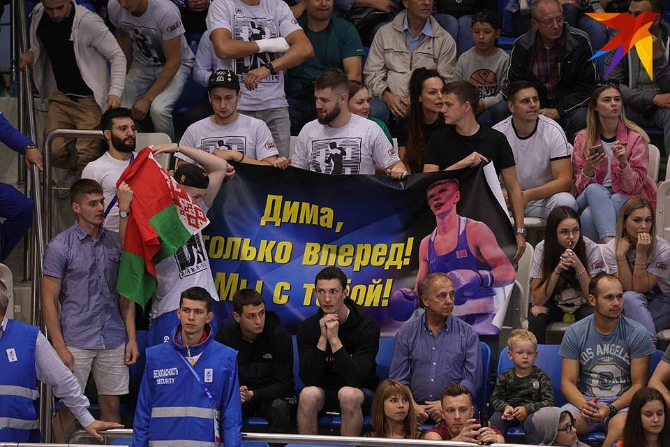 За Дмитрия Асанова болели близкие. Фото: Святослав ЗОРКИЙ