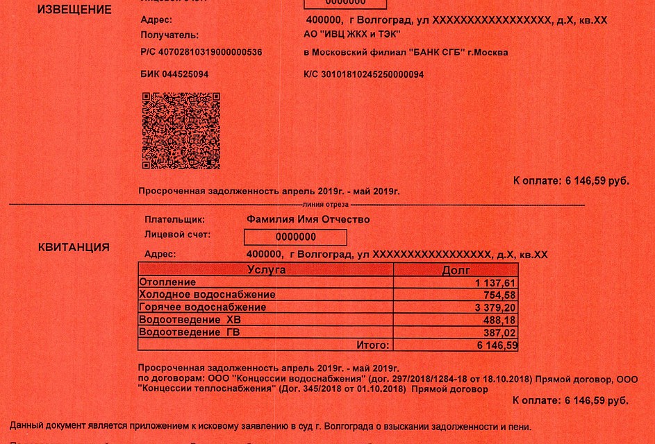 Фото "Концессии".
