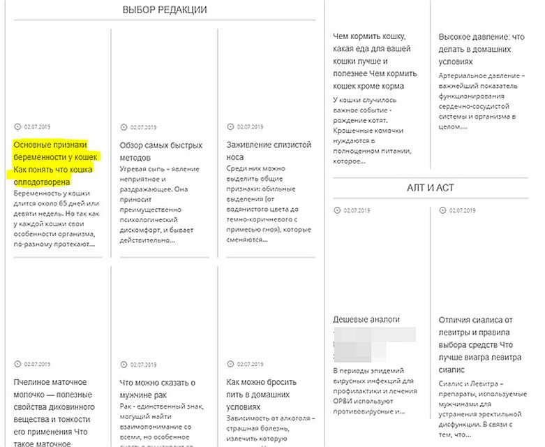 Адрес этого сайта отличается от сайта избиркома.