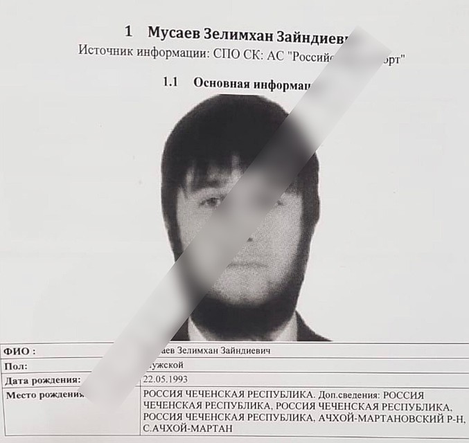 Боевик оказался чеченцем