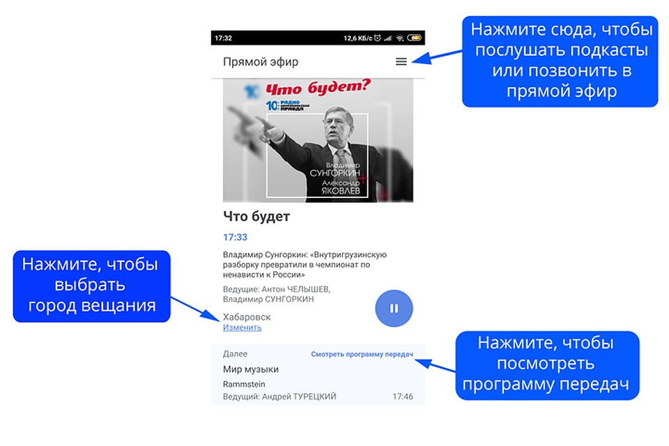 Сделали для вас небольшой путеводитель, где что теперь находится.