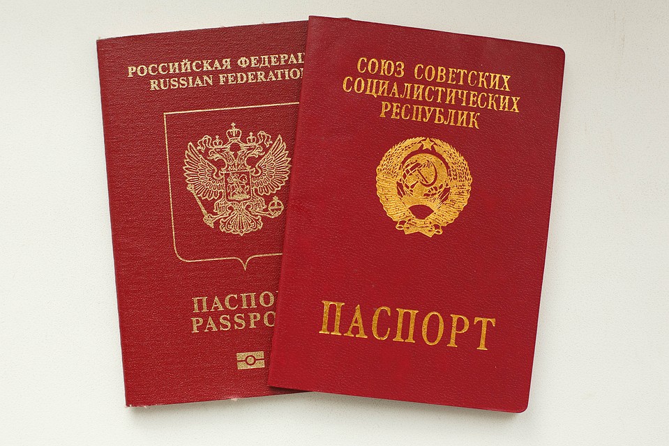 Паспорта СССР меняли до 1 июля 2004 года. Фото: Александр ГЛУЗ