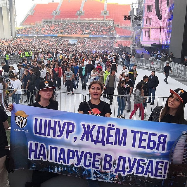 Фото: предоставлено организаторами