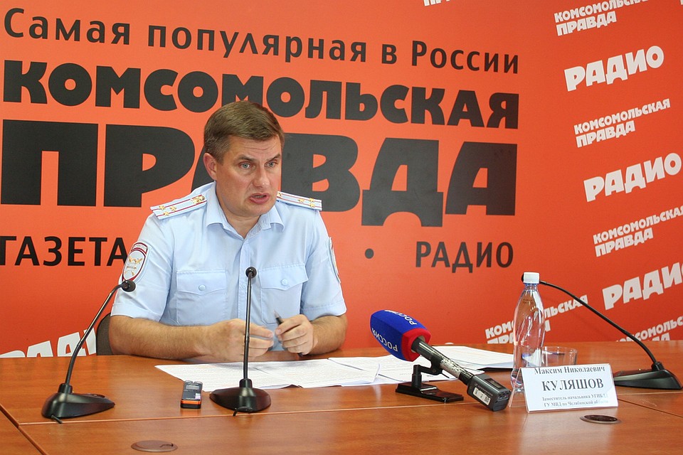 Замначальника УГИБДД ГУ МВД России по Челябинской области Максим Куляшов. Фото: Алексей МИКУШИН