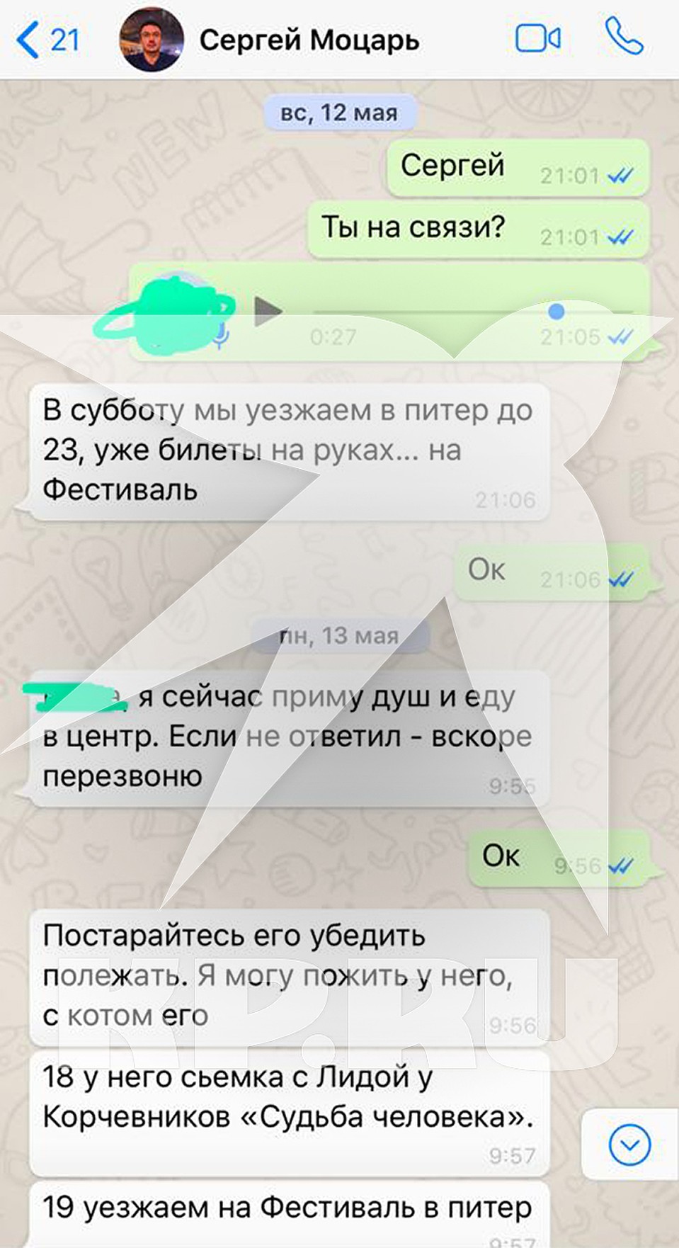 Из общения помощника продюсера Сергея Моцаря с неназванным собеседником становится ясно: госпитализация артиста была спланирована