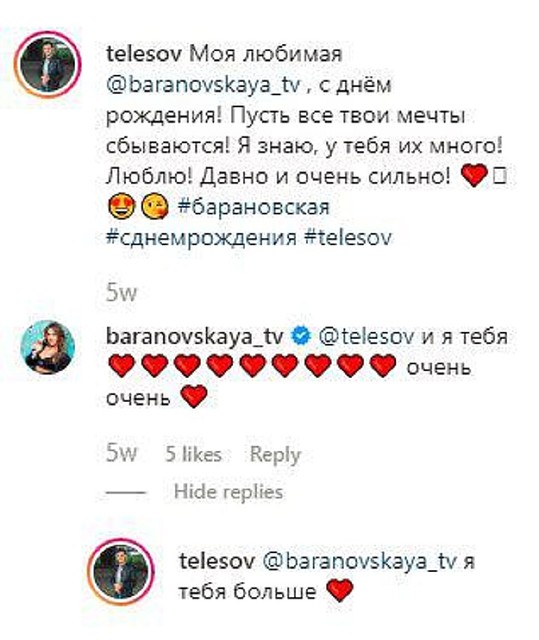 Александр признался в своих чувствах Юлии Фото: Личная страничка героя публикации в соцсети