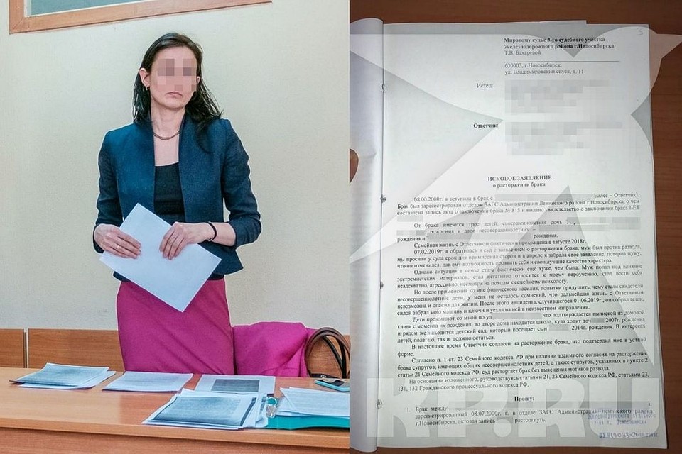 Заявление Екатерины о расторжении брака. В нем она говорит, что муж выступает против ее религии и даже поднимает на нее руку Фото: Даба ДАБАЕВ
