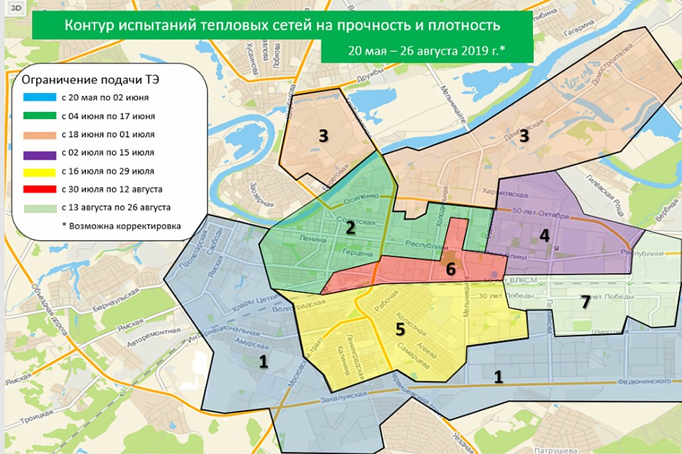 Опрессовки продлятся до конца августа. Фото с сайта УСТЭК