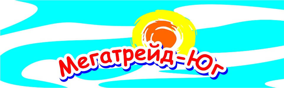 Сакский молокозавод "Мегатрейд-Юг"