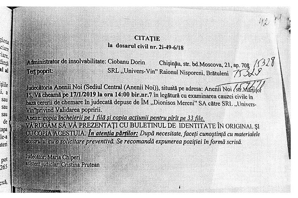 Олег Рошка говорит, что не получал никаких повесток.