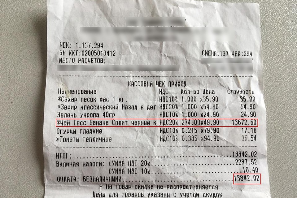 Вот это отоварилась! Фото героя публикации