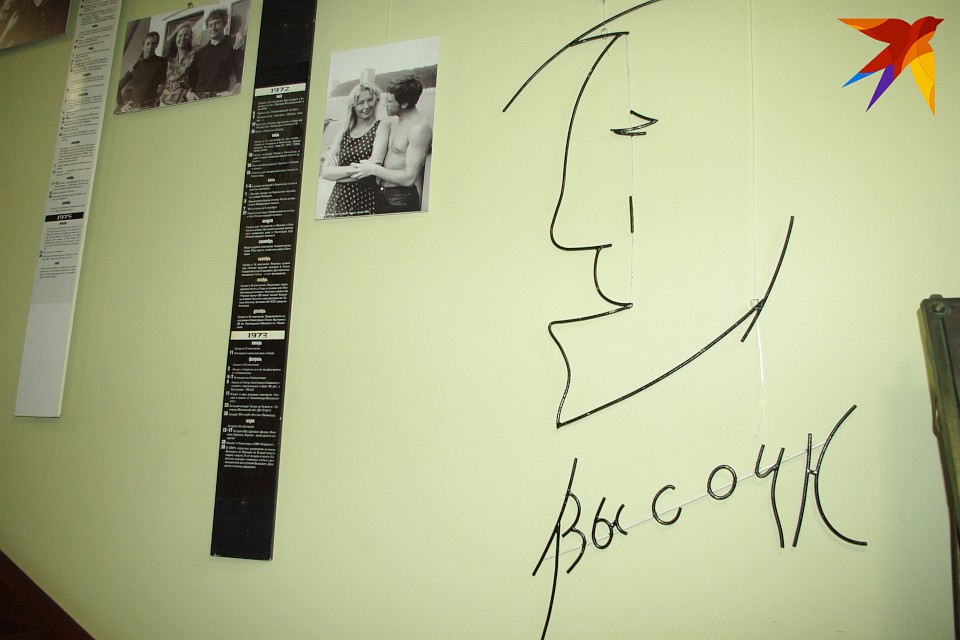 Выставка «Владимир Высоцкий. Страницы жизни» открылась в Доме поэзии Андрея Дементьева Фото: Виктория ТУШКОВА