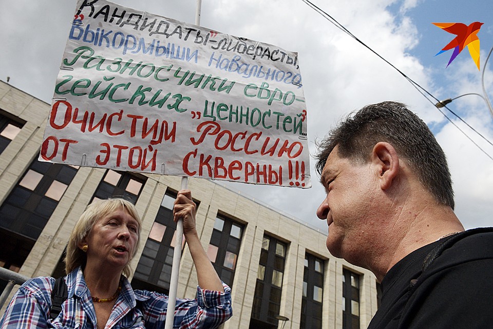 Протестующие против протестующих Фото: Михаил ФРОЛОВ