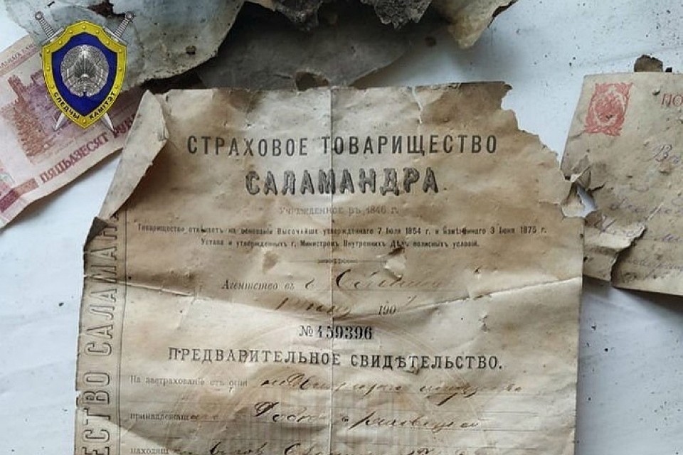 Старинные документы XIX века. Фото: СК