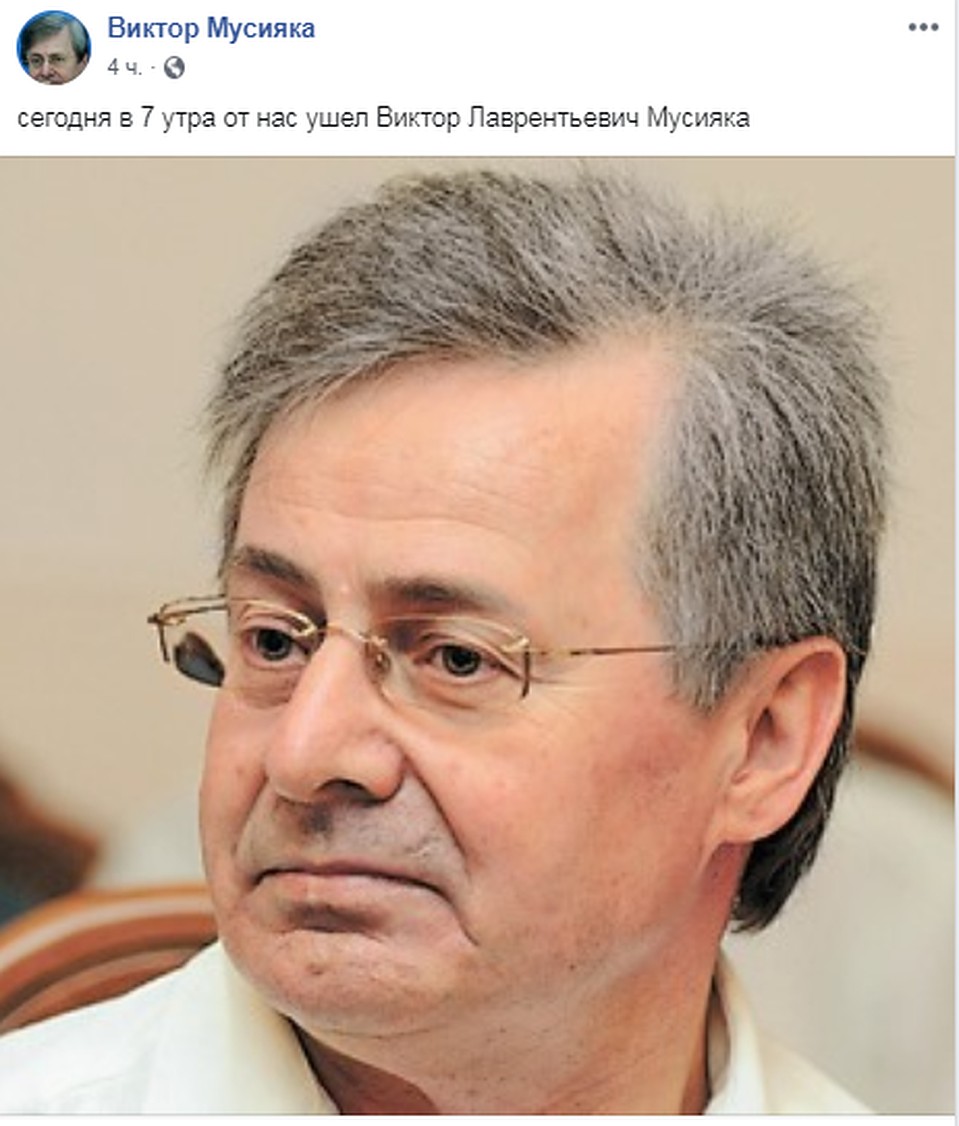 Причиной смерти стал инфаркт