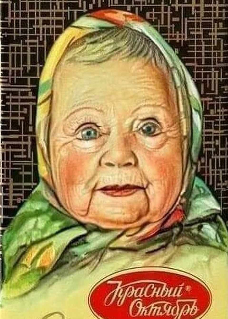 "Досталось" и знаменитой Алёнке с упаковки шоколадной плитки.