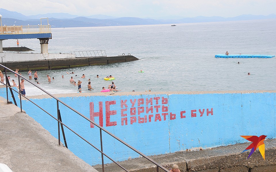 В Алуште есть три главный запрета для отдыхающих. Фото: Сергей ПОНОМАРЕВ