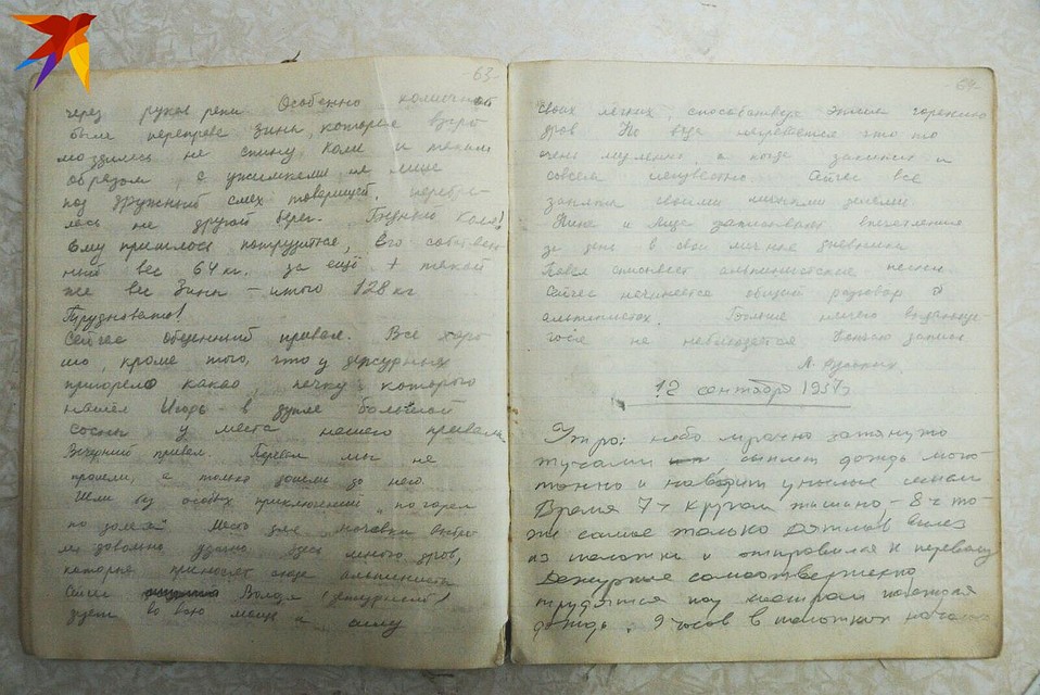 Туристы в походе заполняли дневник простым карандашом. Фото: Алексей БУЛАТОВ