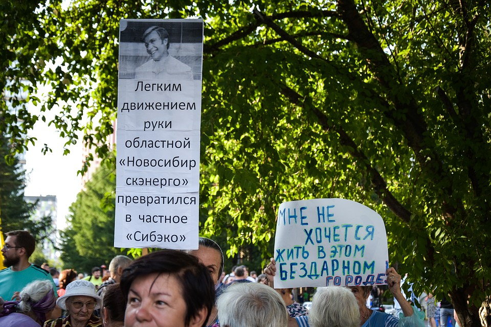 Этот митинг может оказаться не последним в борьбе за понижение роста тарифа. Фото: Алена МАРТЫНОВА