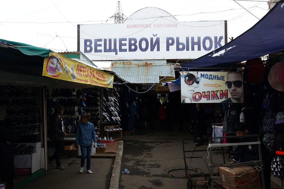 Это вроде как цивилизованная часть рынка Фото: Светлана МАКОВЕЕВА