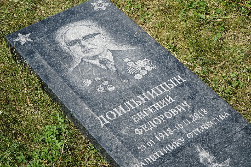 Похороны алтайского ветерана. Фото: Алтайского регионального отделения партии «Единая Россия»