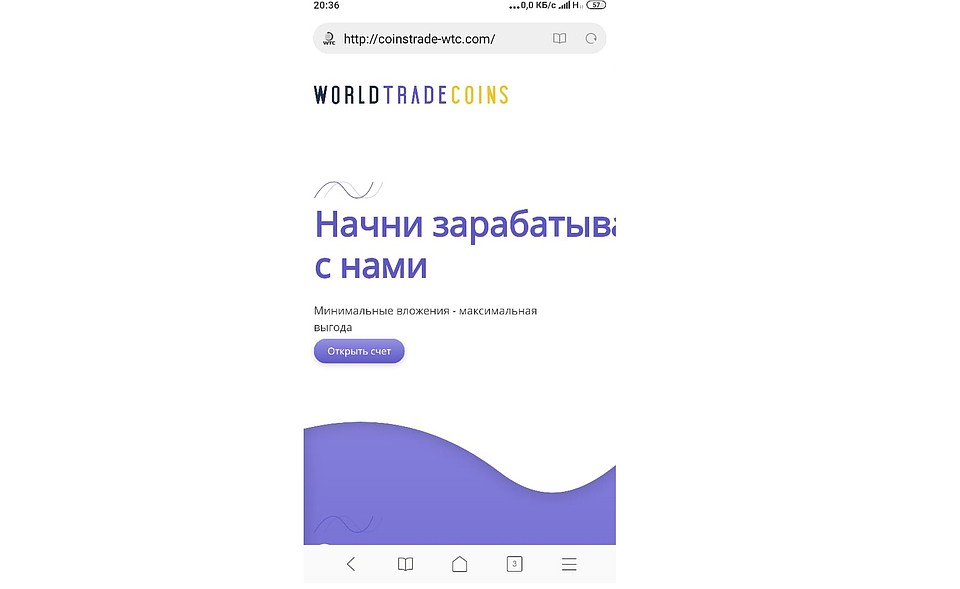 Вход в личный кабинет