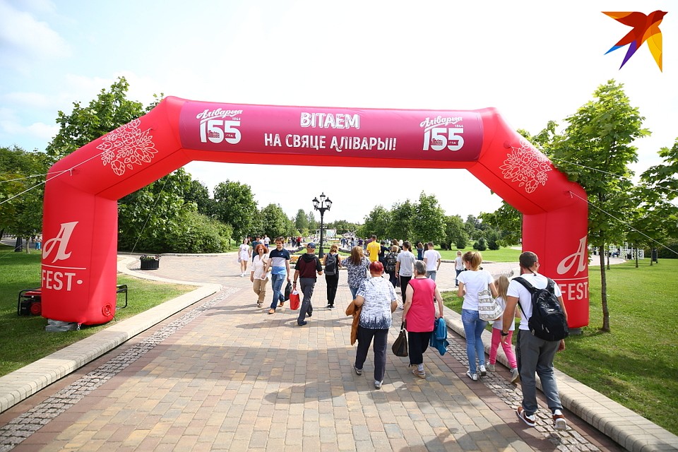 Начался праздник в субботу в 12 дня Фото: Святослав ЗОРКИЙ