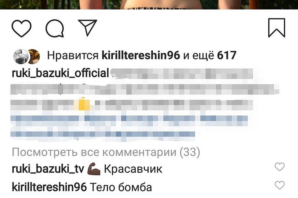 Самолюбование "Синтолового качка" Фото: СОЦСЕТИ