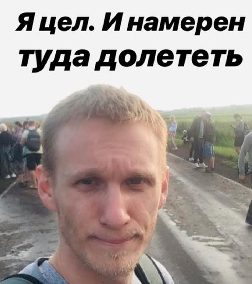 Борис Швайгер был на борту самолета, совершившего аварийную посадку. Фото: Личная страничка героя публикации в соцсети