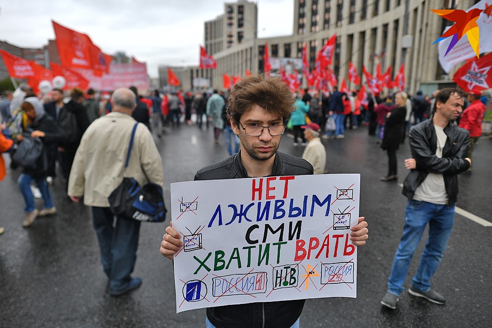 Призыв к средствам массовой информации Фото: Виктор ГУСЕЙНОВ
