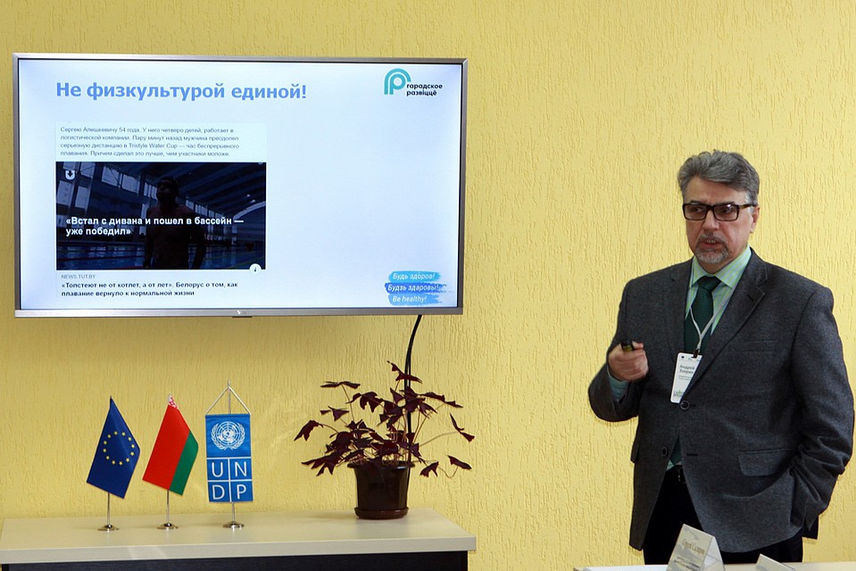 Андрей Эзерин, директор социально-информационного учреждения «Городское развитие», координатор инициативы «Самое время!».