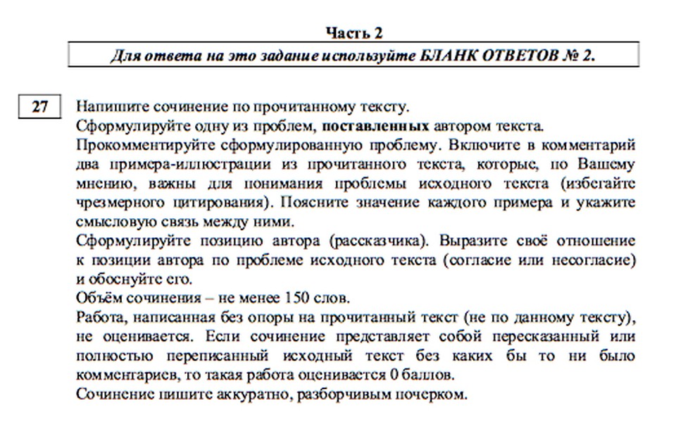 В этом году изменения не такие кардинальные