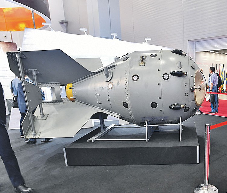 РДС-1 - авиационная бомба каплевидной формы с плутонием. Фото: Иван МАКЕЕВ