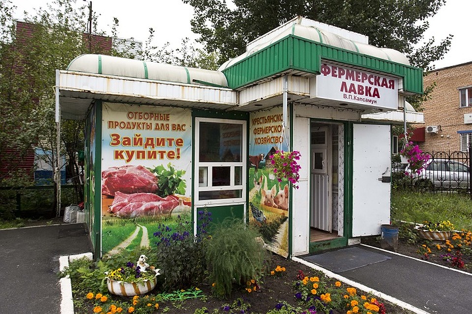 Продукцию фермер реализует через свои магазины (Фото: ugra-news.ru).