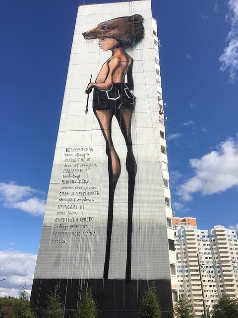Аудиогид Urban Morphogenesis может рассказать о каждом художнике и его работе. Фото: предоставлено организаторами фестиваля Urban Morphogenesis