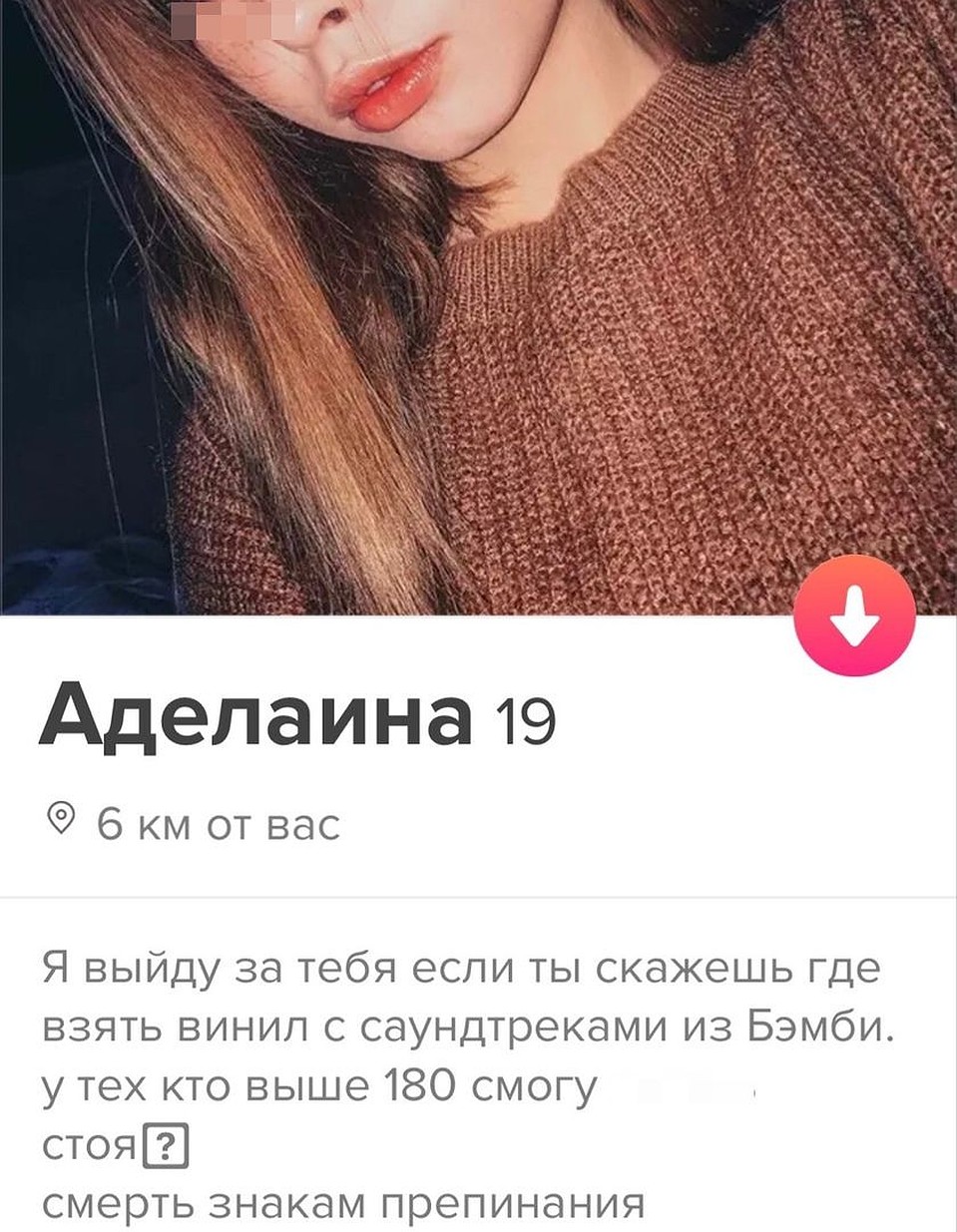 Печально, что такие вещи пишут девушки, которые еще недавно учились в школе
