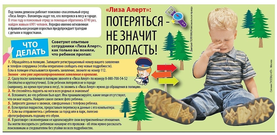 . Фото: Евгения ГУСЕВА
