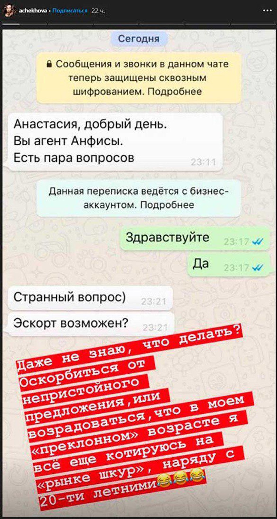 41-летняя телеведущая шокировала признанием