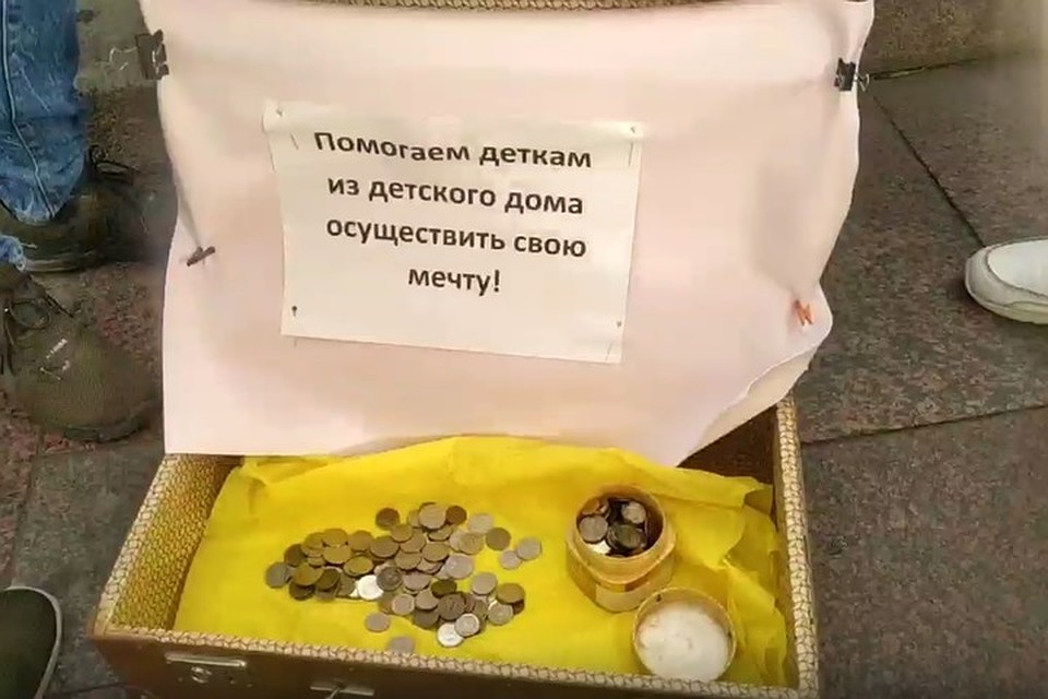 За первые два захода Артур и Марк Мордовцевы собрали 700 рублей - по их словам, это только начало. Фото: СОЦСЕТИ