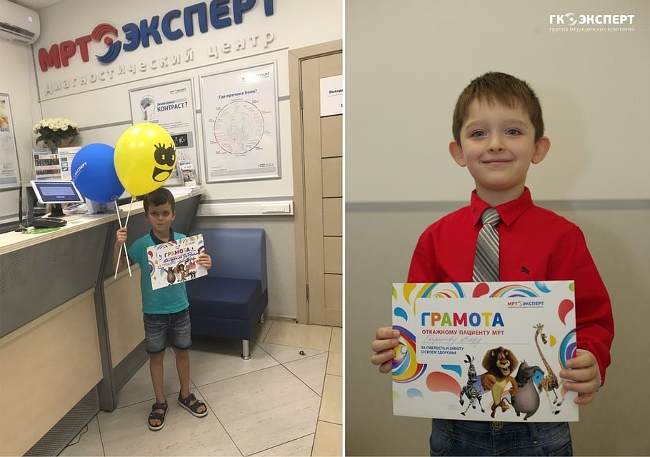 Специально для детей